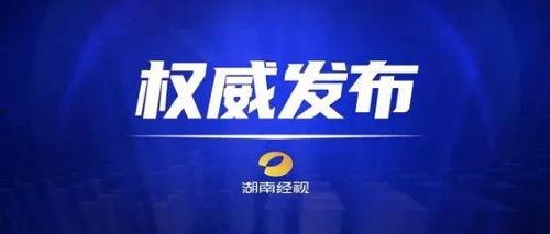 奉贤头条爆料事件最新进展,最新进展揭示惊人内幕