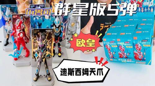 布鲁可弹最新爆料官方,揭秘神秘科技背后的秘密与未来展望”